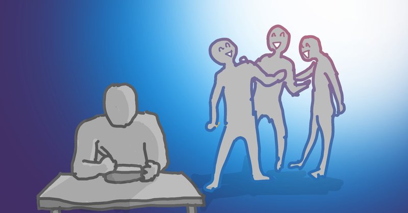 友達がいない人生 いそろく Note