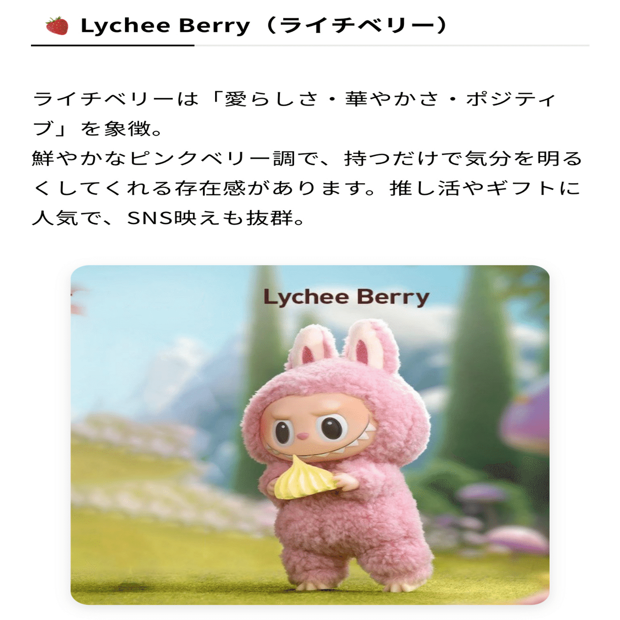 なぜ流行りはできるのか｜アルコールブーケ✻