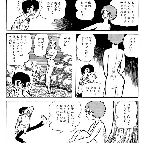 画像13
