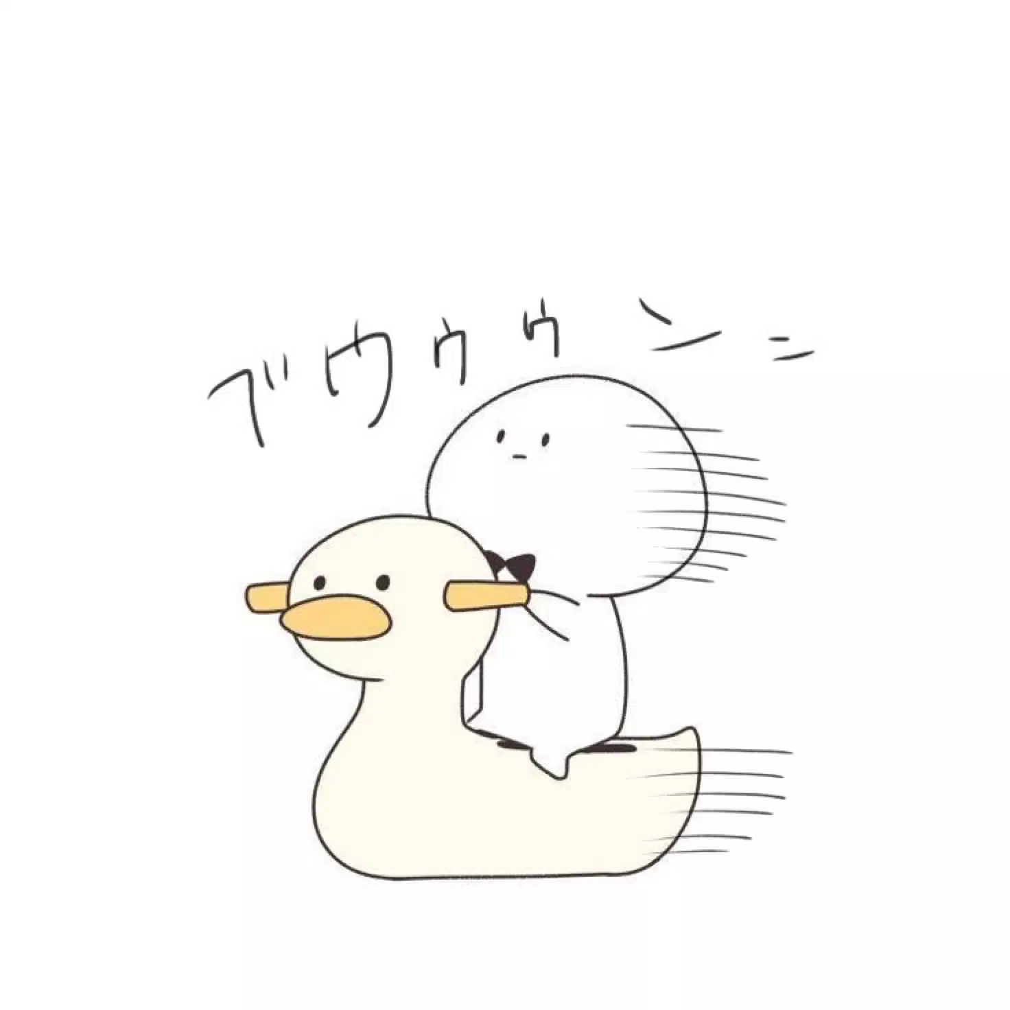 ぼーきち