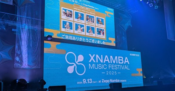 なとり 摩擦 ライブ セトリ ポストカード な。(ななり) (@nan_natori) / X