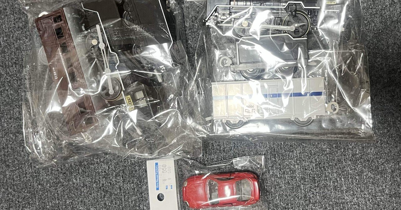 【絶版・新品】スープラ2.5R ダークグリーン 90 1/43 エブロ ミニカー rectangle_large_type_2_abe6403