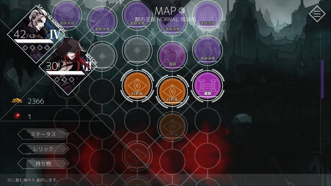 90分が秒で溶けた国産デッキ構築型ローグライトRPG「DEMENSION