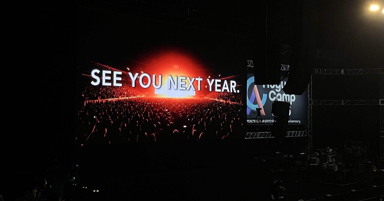 Augusta Camp 2025 〜YAMAZAKI MASAYOSHI 30th Anniversary