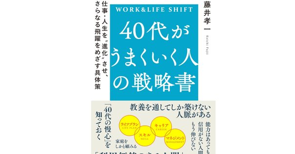 ナンシー・K・シュロスバーグ｜コトバイザーいなお＠『居場所と