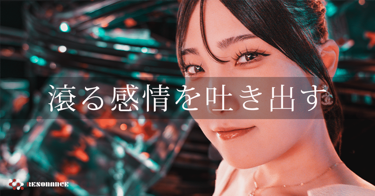 滾る感情を吐き出す（ポートレート撮影 作例の紹介）その43＠某