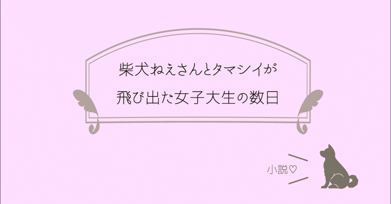 小説サイト 真夜中ノベルスの年のノート Note