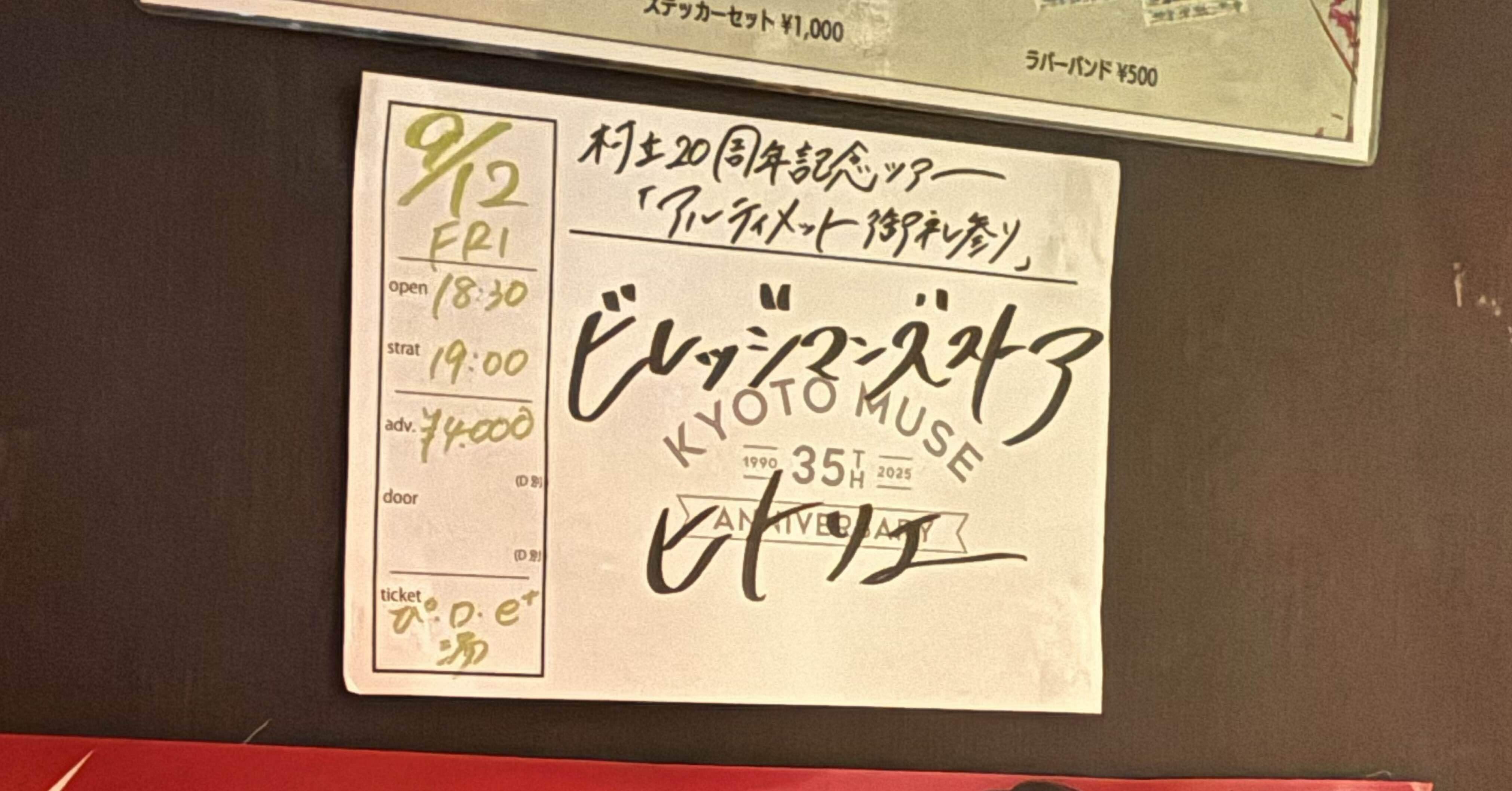 廃盤 3rd Demo 僕を撃て ビレッジマンズストア 廃盤 3rd Demo 僕を撃て ビレッジマンズストア CD