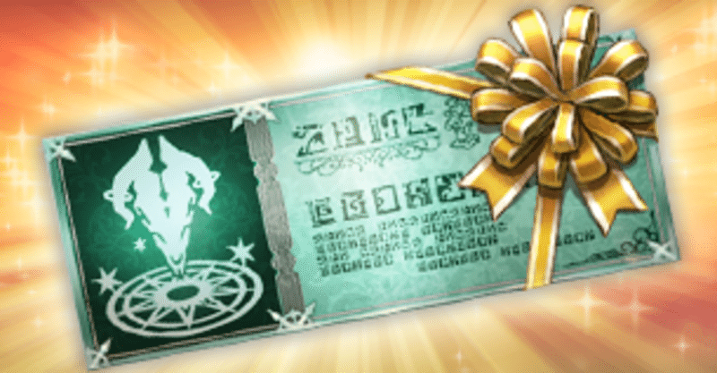 指名チケット の新着タグ記事一覧 Note つくる つながる とどける