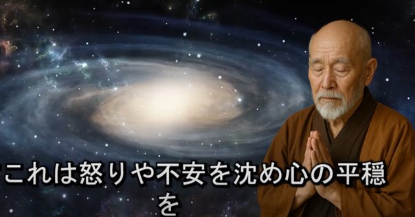 『盛大な人生』中村天風 盛大な人生」中村天風述 | 日本経営合理化協会