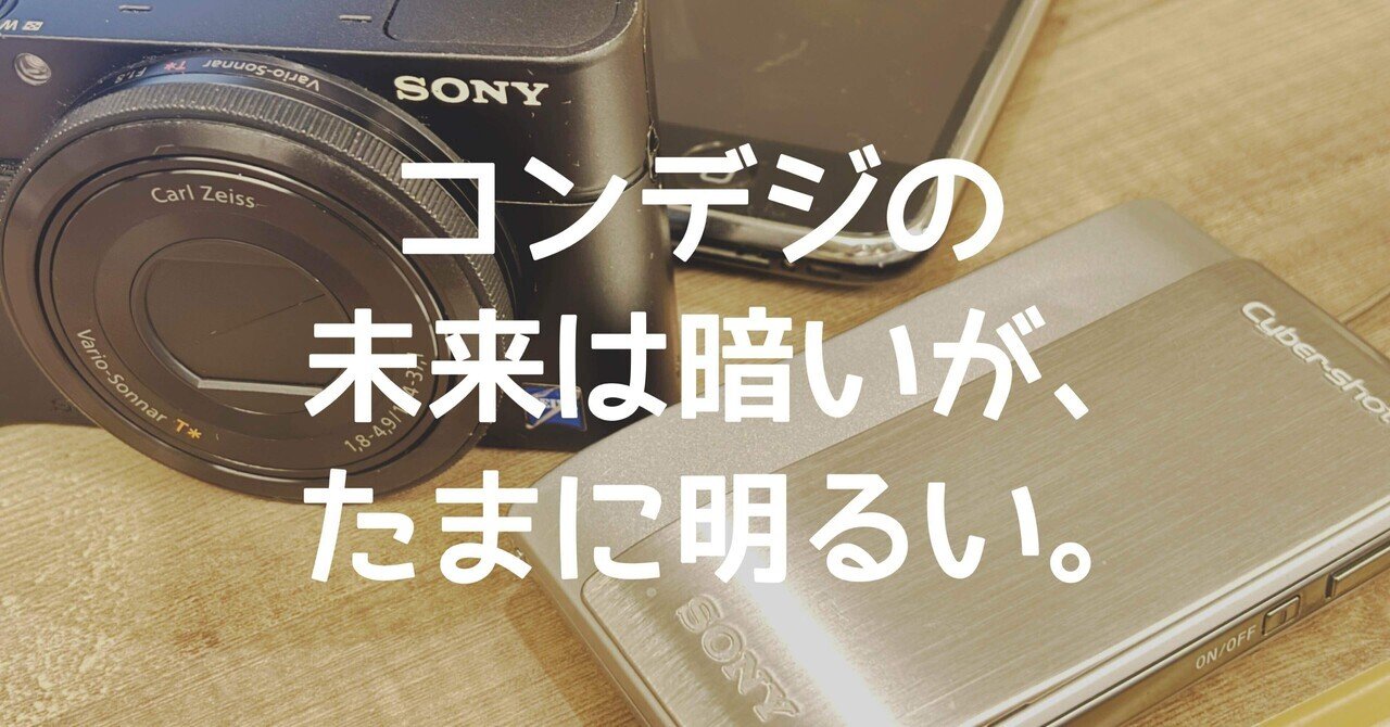 Canon IXY 300aデジタルカメラ アリバイ日記: 【オールドコンデジ】Canon IXY DIGITAL 300aで夜
