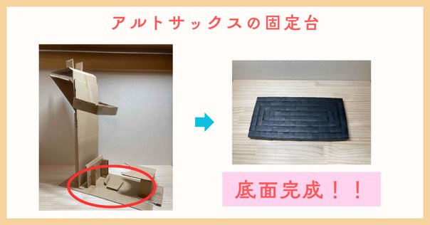 三味線 自作 手作り三味線キット】小じゃみチントン弾いてみた DIY Shamisen