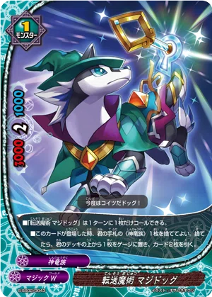 最新のマジドラのこと 構築編｜歌うさぎ
