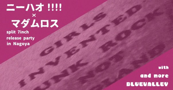 VELLUDO BETWEEN THE LINES サイン入り fit=scale-down,w=1200