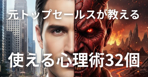 今週で販売終了予定 復刻 大衆心理と広告技法　ダイレクト出版 ダイレクト出版】豪華特典 大衆心理と広告技法 市場を制する広告