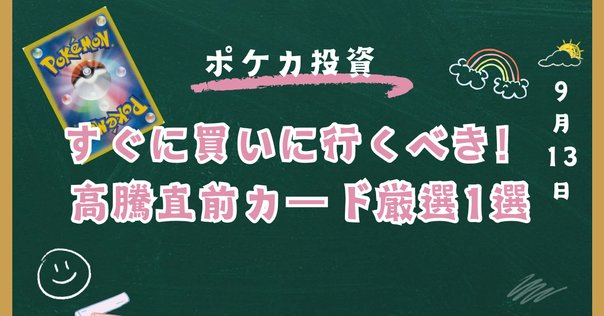 【CNPトレカ】プロモRRRレイキカード CNPトレカ】 プロモ/付録カードの整理（限定枚数や発行日）｜REY