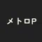メトロP
