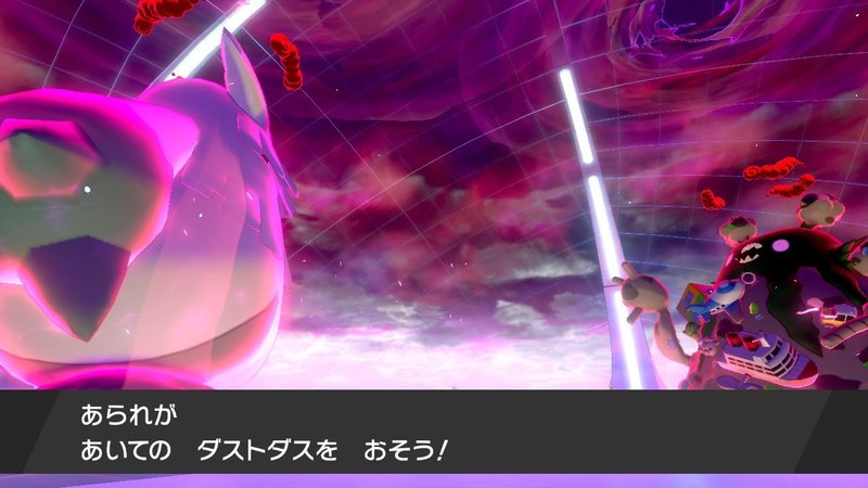 草しばりでチャンピオン目指すポケモン剣盾 44 Vsオリーヴ戦 後編 イチニノ Note 草しばりでチャンピオン目指すポケモン剣盾 44 Vsオリーヴ戦 後編 イチニノ Note