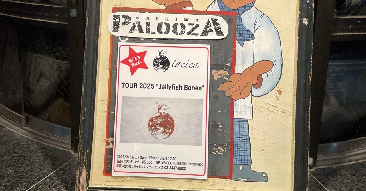 the cabs 2025ツアー　再生の風景　cabs bigTシャツ　XL　白 G3dVn7jWIAAxw0j.jpg