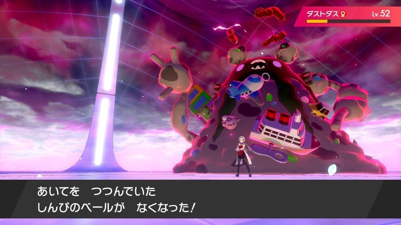 草しばりでチャンピオン目指すポケモン剣盾 44 Vsオリーヴ戦 後編 イチニノ Note 草しばりでチャンピオン目指すポケモン剣盾 44 Vsオリーヴ戦 後編 イチニノ Note
