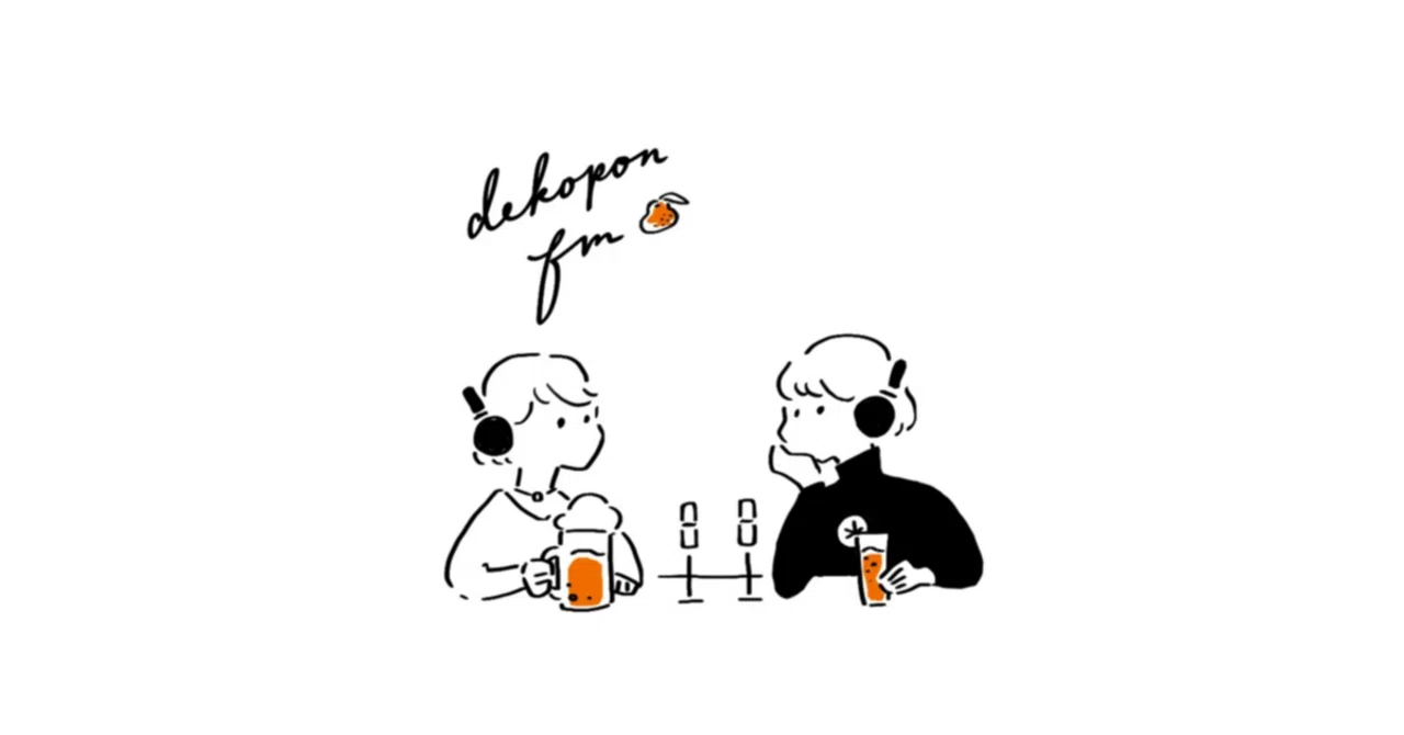171回 narumiさんと上京ボーイズのミントさんがやってきた｜でこぽんFM