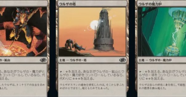 MTG モダン　青トロン　デッキ 青トロン、ちょっとわかってきました｜アド兄