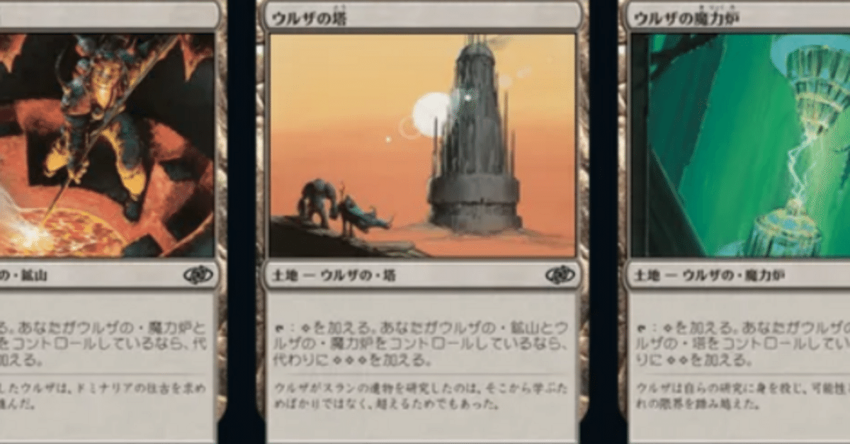 マジック：ザ・ギャザリング - mtg 青単トロン モダン デッキ MTG モダン 青トロン デッキ MTG】格安モダンデッキ紹介【青