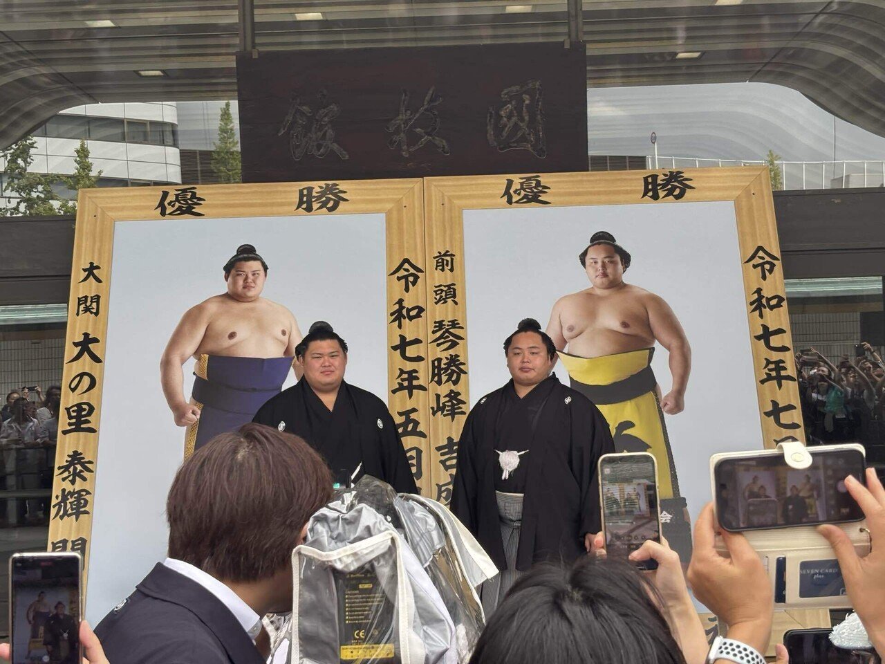 土俵祭に行った方がいい理由。｜あちゃん