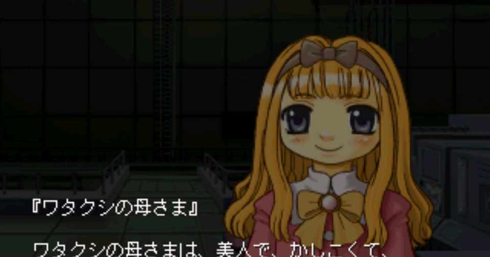 リトルプリンセス マール王国の人形姫2vol 16 ケイト Note