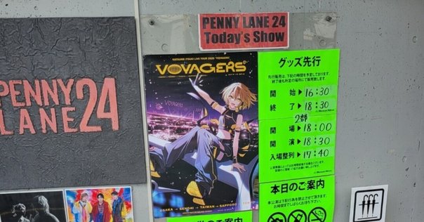名取さなミュージックコレクション Vol.3」感想｜CHE BUNBUN