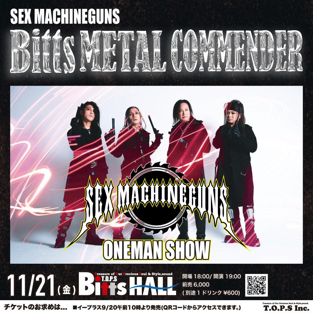 SEX MACHINEGUNS　2001年ライブ使用ドラムヘッド　直筆サイン入り 元SEX MACHINEGUNSドラマーHIMAWARI氏サイン入りPearl中古ドラム