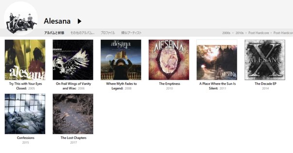 名盤レビュー】Coll:set / D'espairsRay（2005）｜魚がとれた