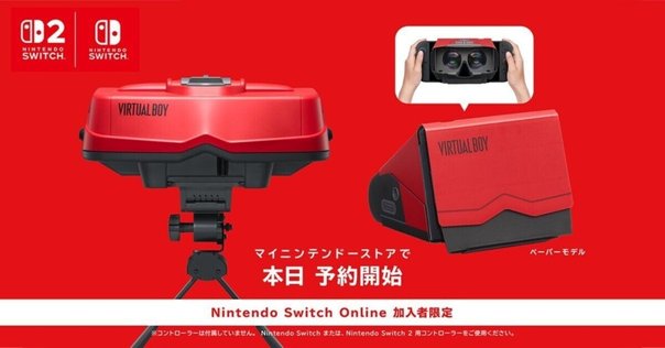 あの小さな本体が高騰中！ゲームボーイミクロ20周年で再評価され