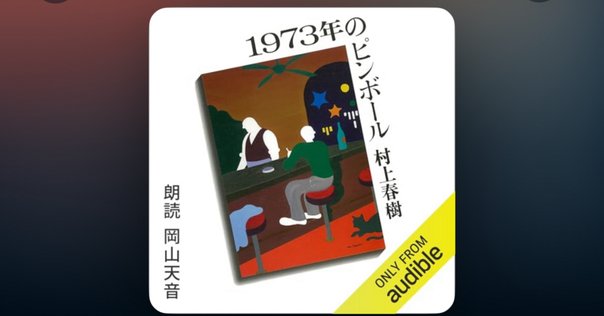 サイン本 初版 佐藤友哉 灰色のダイエットコカコーラ 押見修造