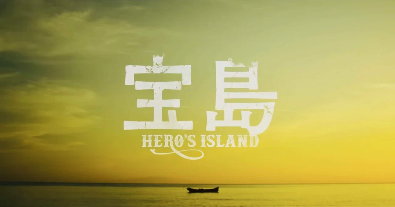 映画『宝島』:沖縄の熱気がスクリーンから立ち昇り「今こそ生きろ」と問いかける。|redome