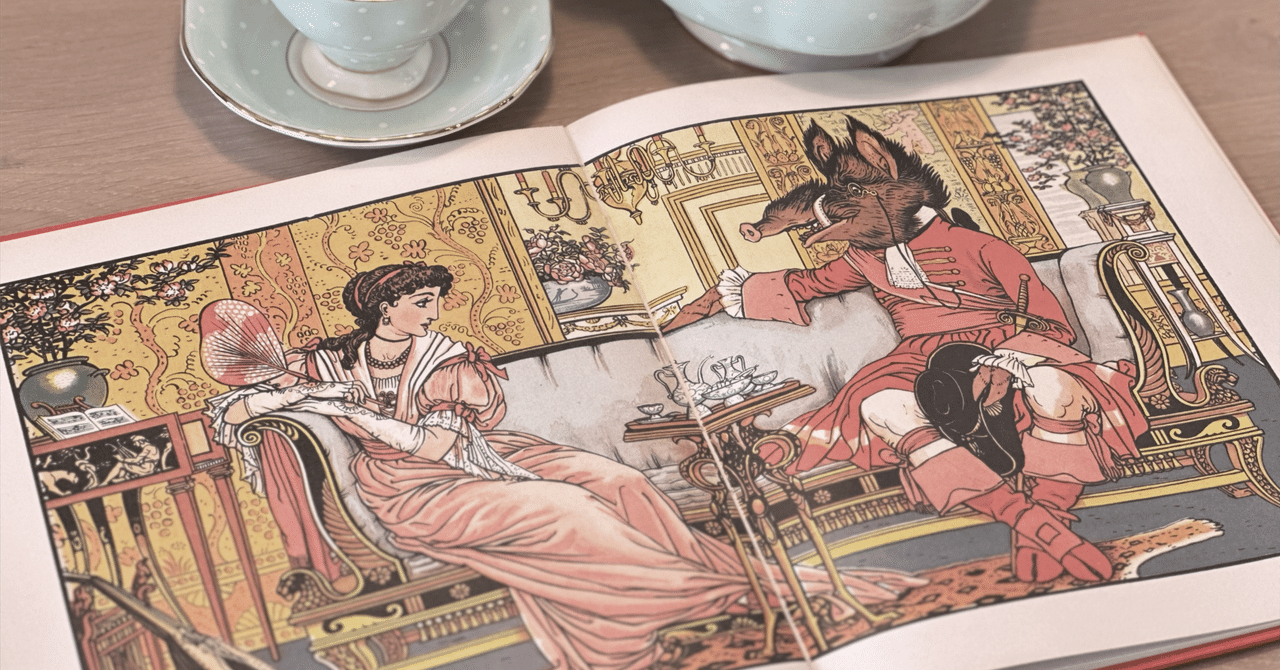 美しい挿絵本紹介③】ウォルター・クレイン『美女と野獣 とその他の