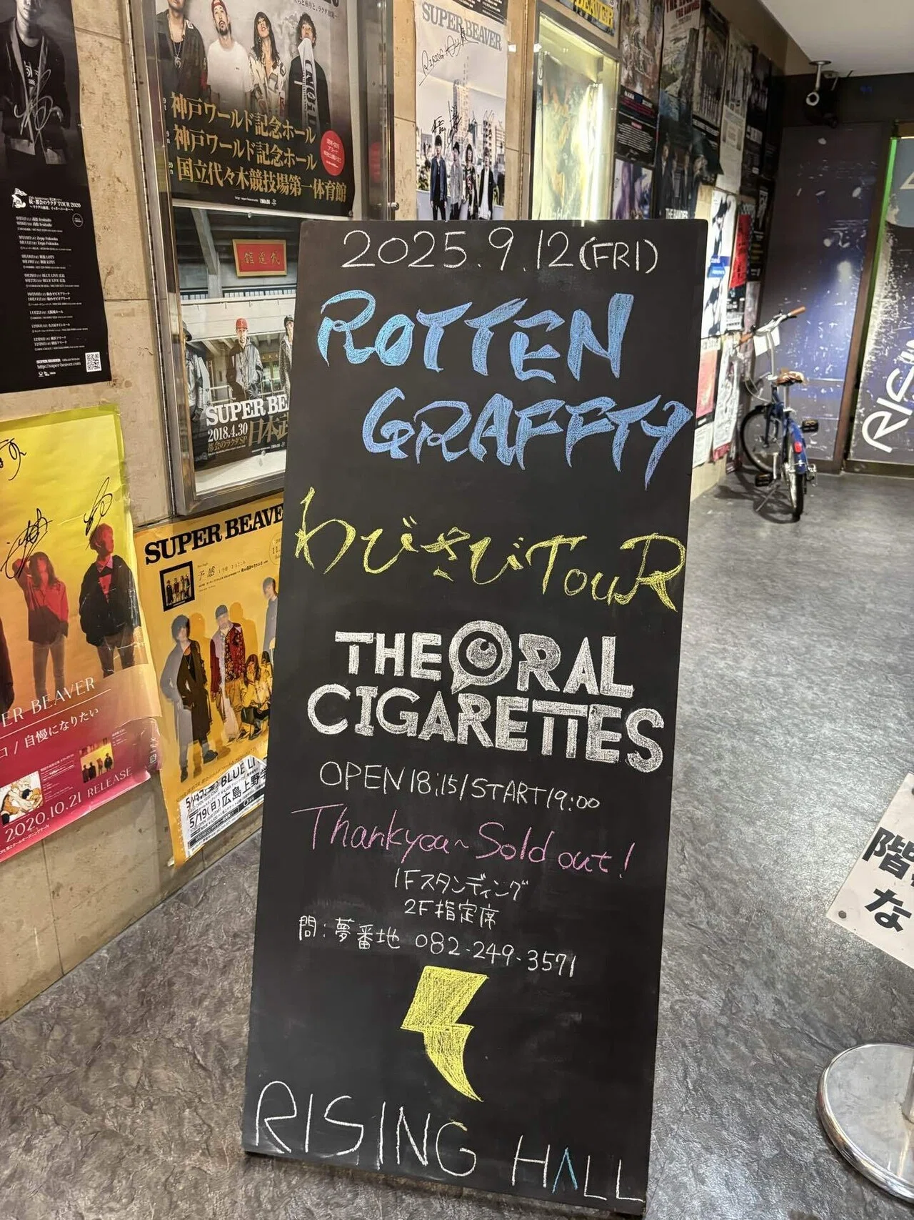 これぞライブハウス！ROTTENGRAFFTY「わびさび TOUR」ライブレポ