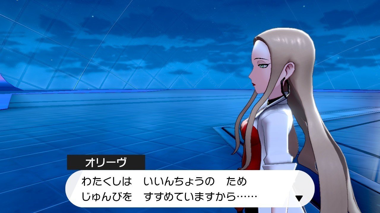 草しばりでチャンピオン目指すポケモン剣盾 44 Vsオリーヴ戦 後編 イチニノ Note