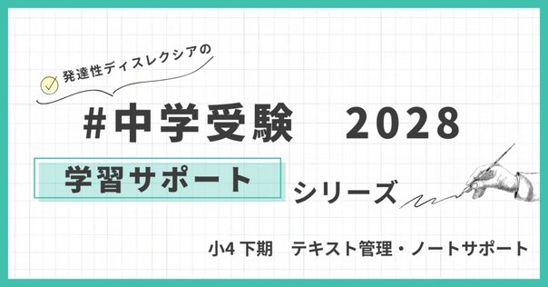 家庭保育園キララプリントをついに卒業。その後の学習は何でやる