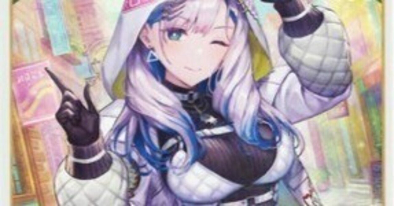 ホロカ】9月13日ショップ大会優勝構築【デッキ紹介】｜余＠ルーナイト