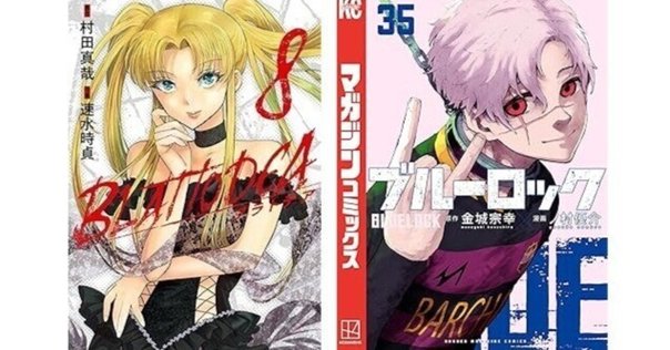 ネット上で急速に発展するベトナムマンガ｜新妻東一