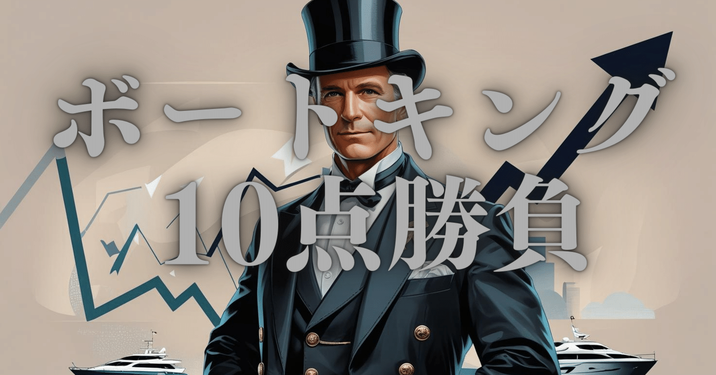 🉐限定価格 今だけ値下げ！ 平和島 07R～12R 2025-09-14 ☆【6R