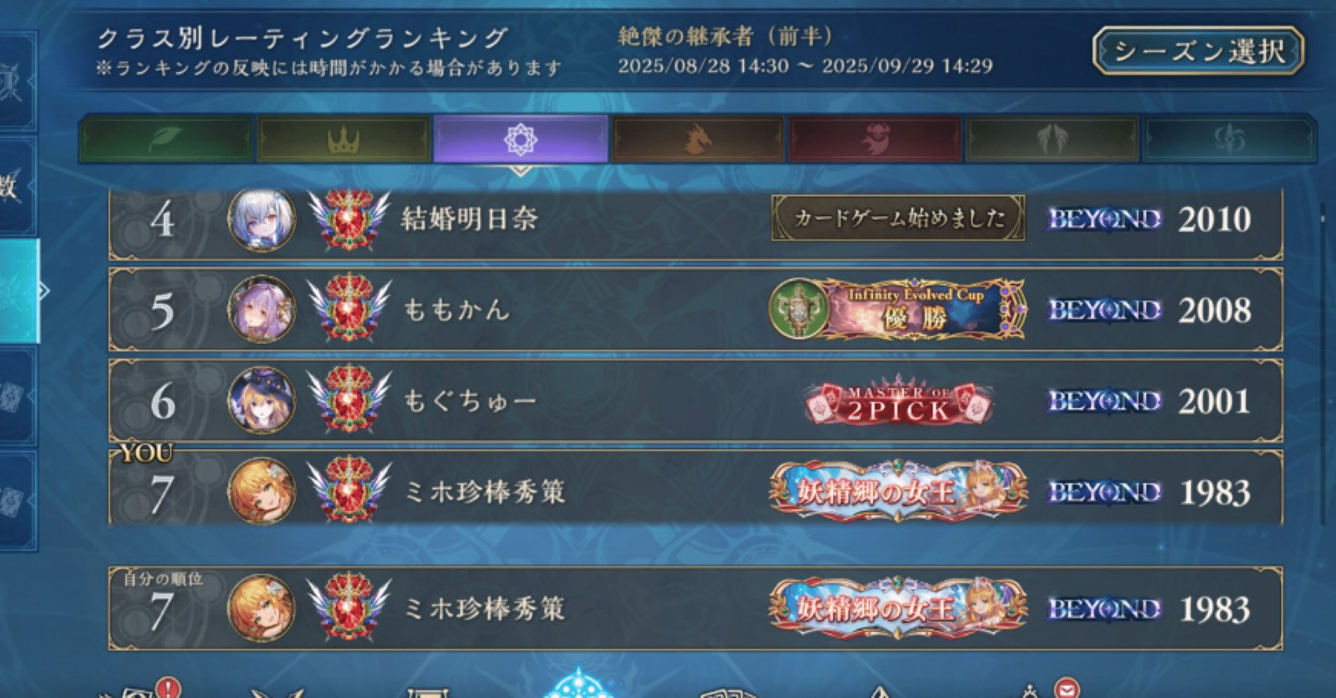 フシギバースデッキ 高レート フシギバースデッキ 高レート 2025年最新