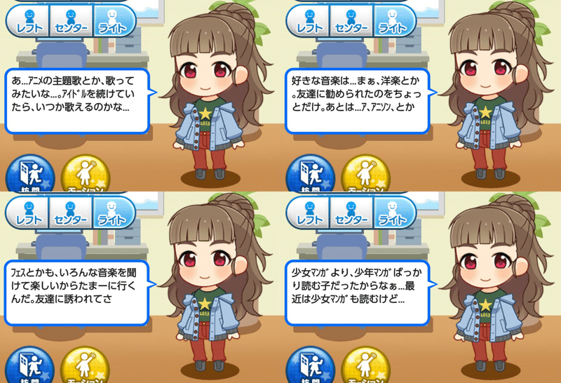 神谷奈緒をもっと知りたい その1 アニメファンな奈緒特集 ととから Note