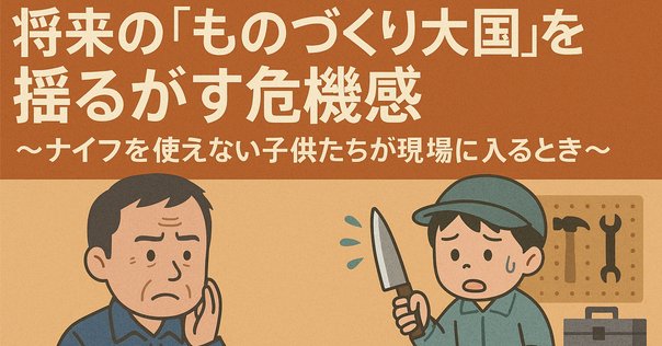 感受性訓練―Tグループの理論と方法 (1971年) Tグループを勉強するための本｜CAEエンジニア