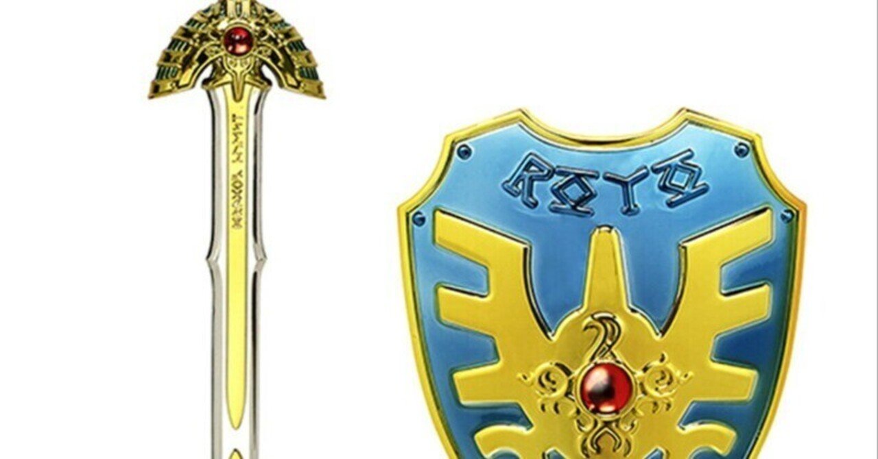 ロトの剣　はぐれメタルの剣 セット Amazon.co.jp: DQふくびき所 ロトの剣 天空の剣 はぐれメタルの