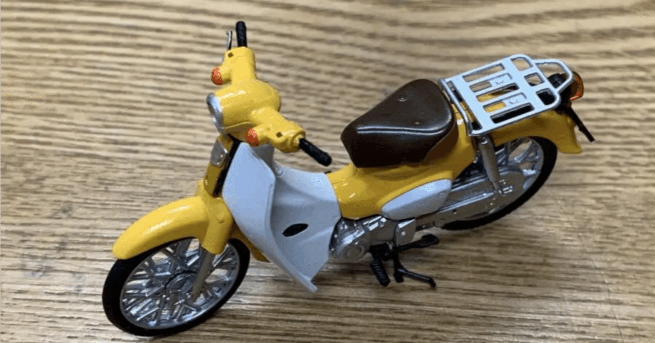 600 円でカブ主に！？ 『Honda スーパーカブキットコレクション』食玩