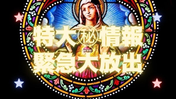 【未開封】シモカワチャンネル「消去おねがいします」【スリーブ】 ノンタン on X: 