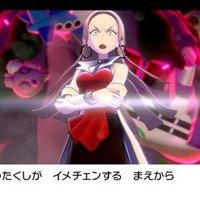 草しばりでチャンピオン目指すポケモン剣盾 1 イチニノ Note 草しばりでチャンピオン目指すポケモン剣盾 1 イチニノ Note