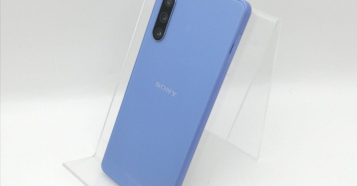 本日見つけた掘り出し物】新品同様の高性能！SONY Xperia 10 IV